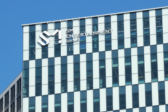 서울 성동구 SM엔터테인먼트 본사 현판 모습. 연합뉴스 제공.